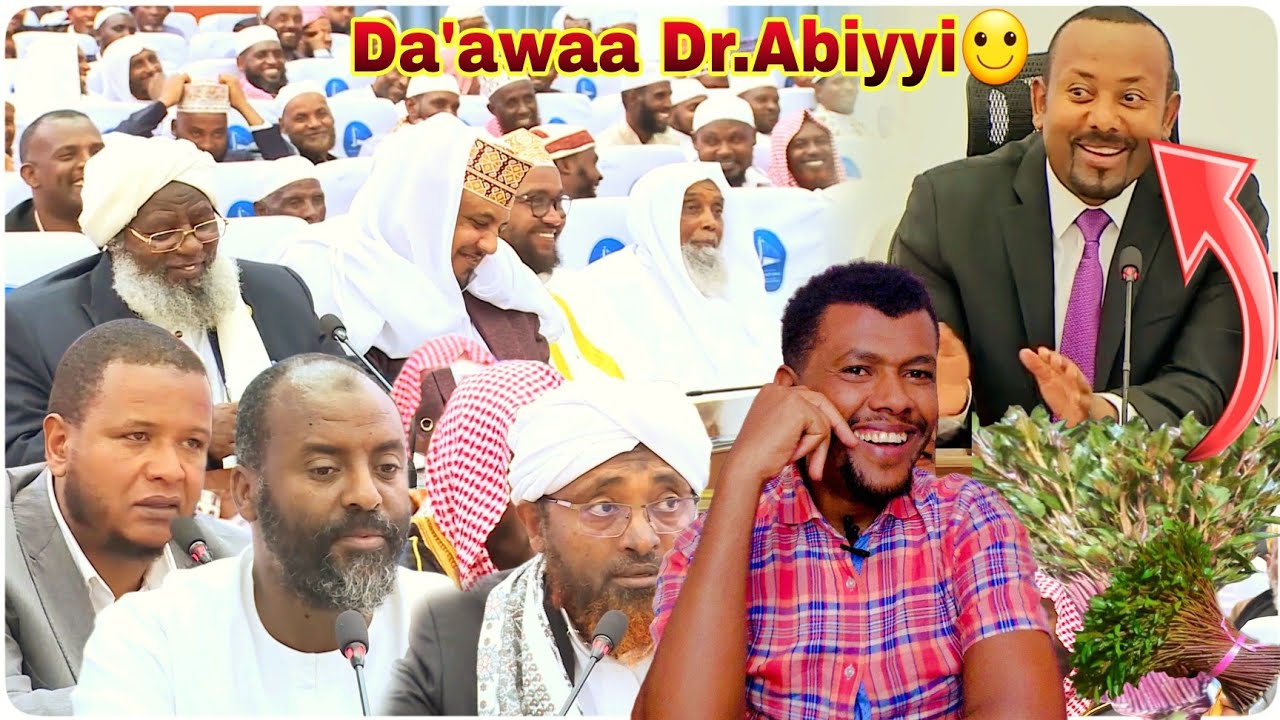 Da'awaa Dr. Abiyi kan sheekoti kofalchiise🙂 Marii sheekkotii muslimaa waliin godhe irrati.wallo mali