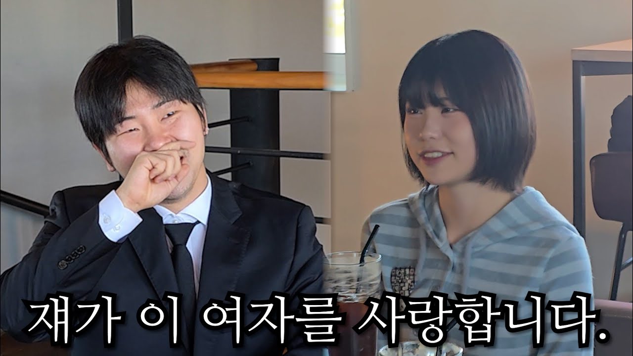 고로켓이랑 4:1 오지콤 소개팅ㅋㅋㅋ