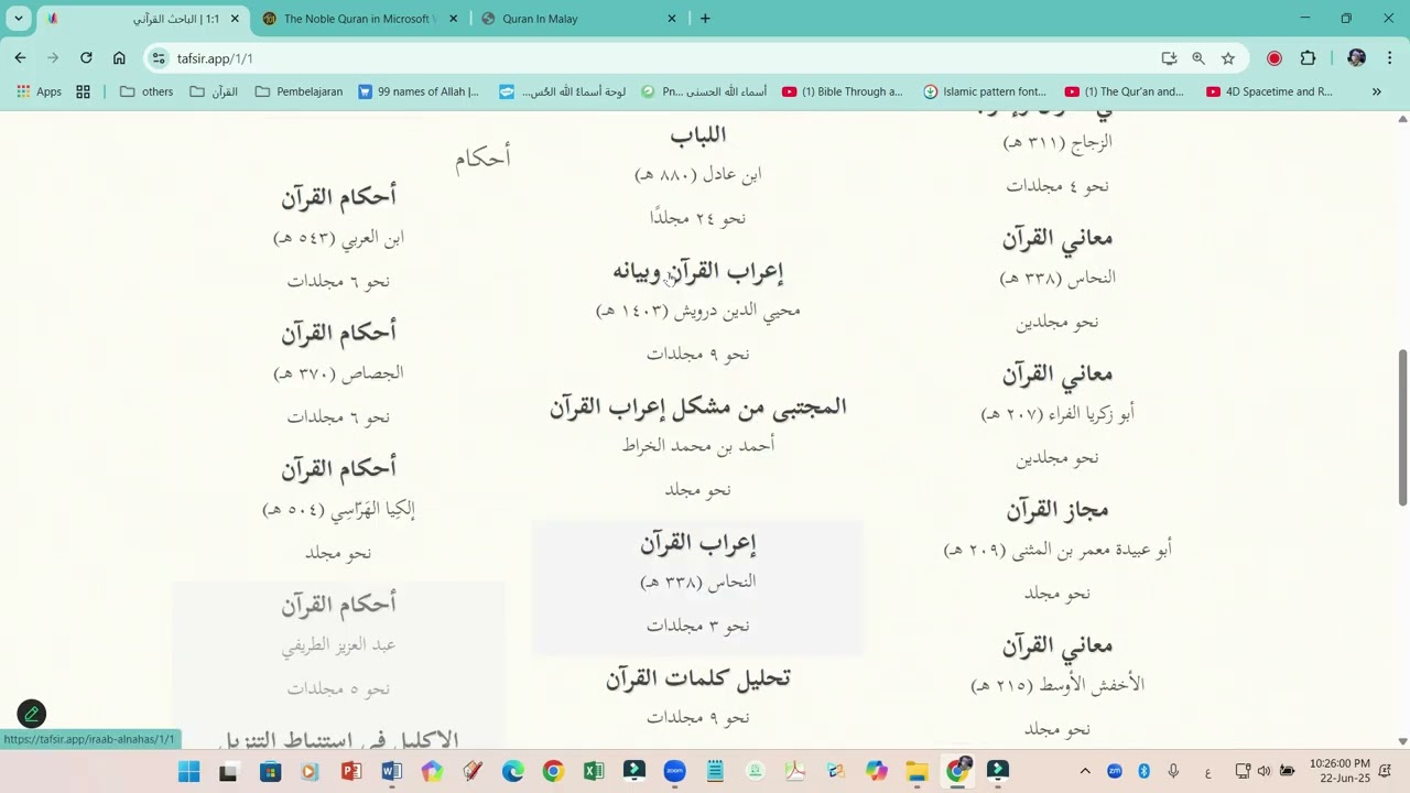 Asas Bahasa Arab Melalui al-Quran 01- Pengenalan