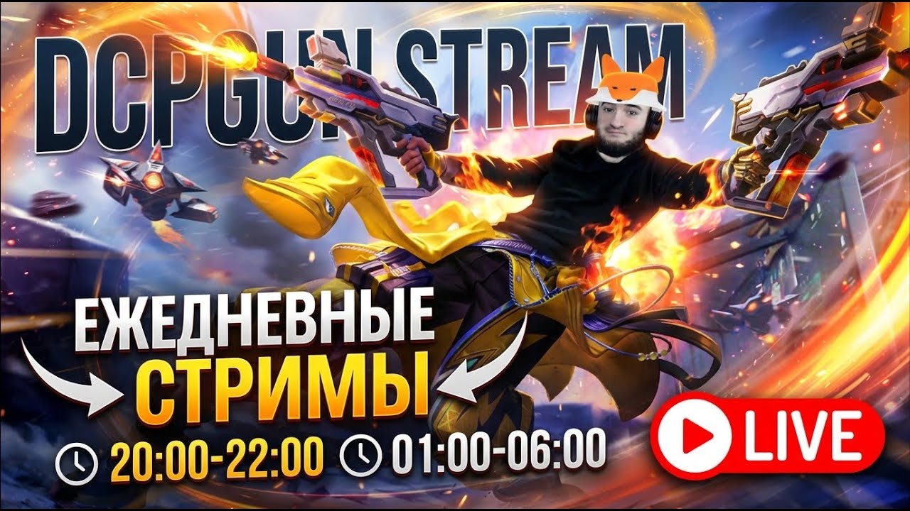 АПАЕМСЯ СОЛО MOBILE LEGENDS  