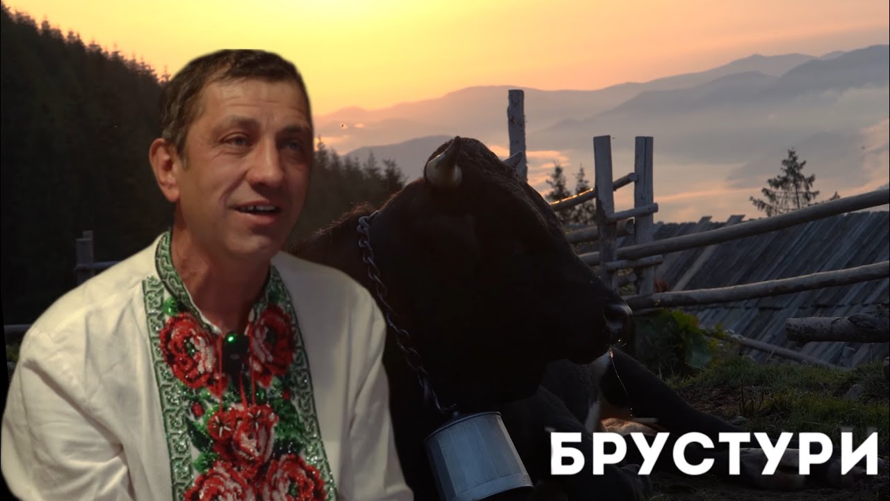 Брустурський гуцул фист файно співає про любасок!