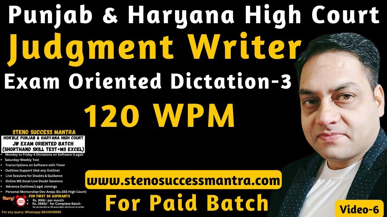 JW 120 WPM Legal Dictation-3 I Hon'ble Punjab & Haryana High Court I Check Software Link in_____