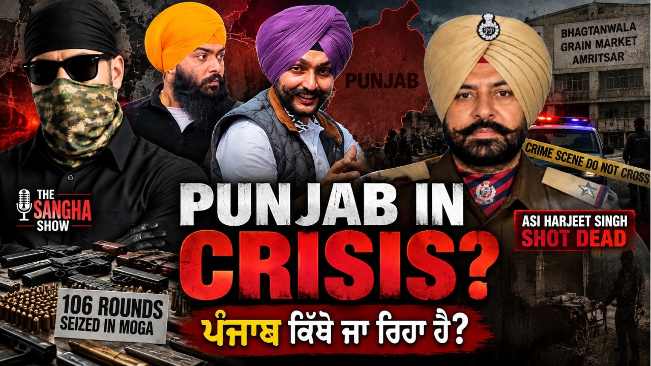 PUNJAB IN CRISIS? ASI Harjit Singh Killed + 106 Rounds Seized in Moga | The Sangha Show