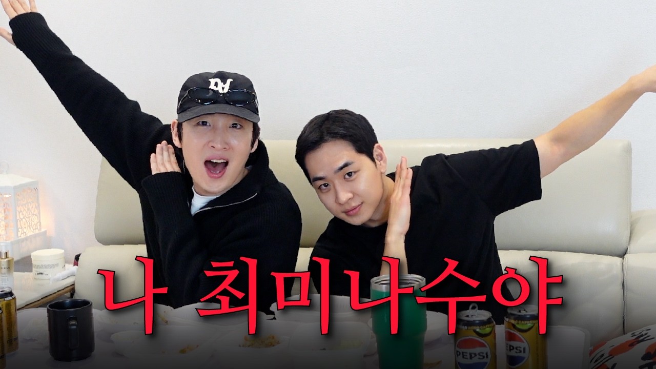 그래서 1위가 누군데...? [솔로지옥5 5화]