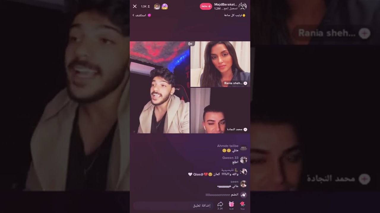 بث قمر الطائي مع صلاح كسواني ومجد بركات 💥😍بث بيجنن