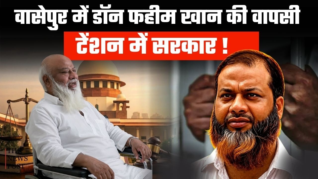 Crime News| Wasseypur में Don Fahim की वापसी,टेंशन में सरकार!  |Dhanbad