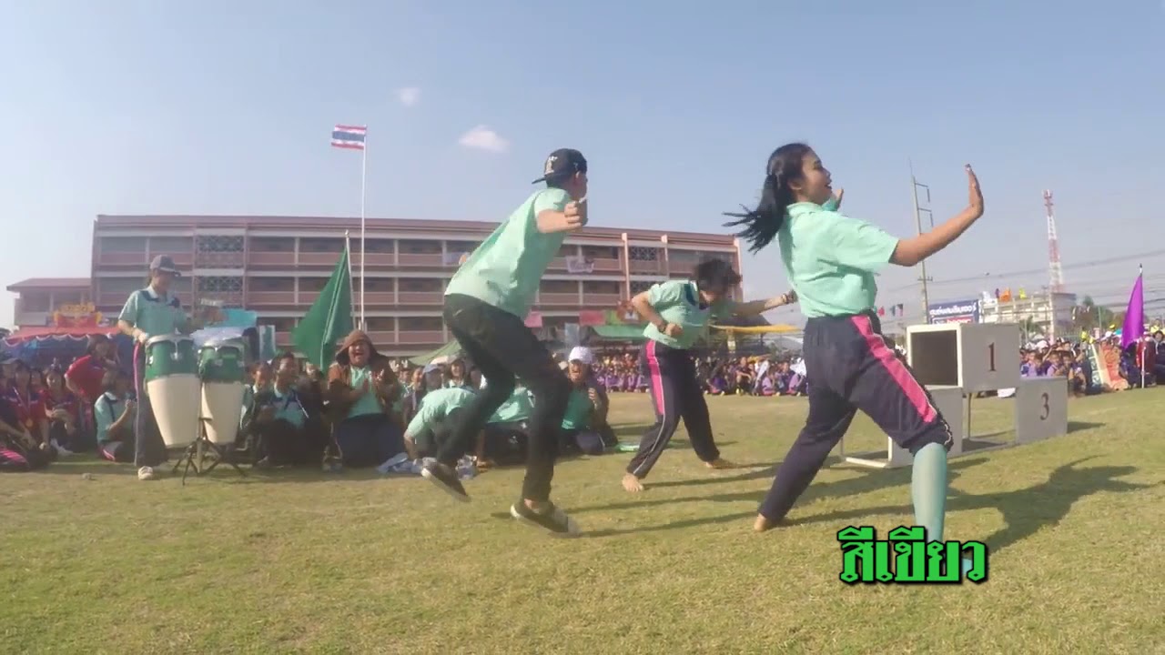 เก็บตกแข่งเต้น งานกีฬาสี ปี 59 มันส์มาก สีไหนชนะโหวต