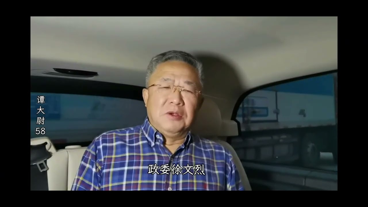 长春解放了，新编第七军和60军去向哪里？ #历史 #历史故事 #历史那些事