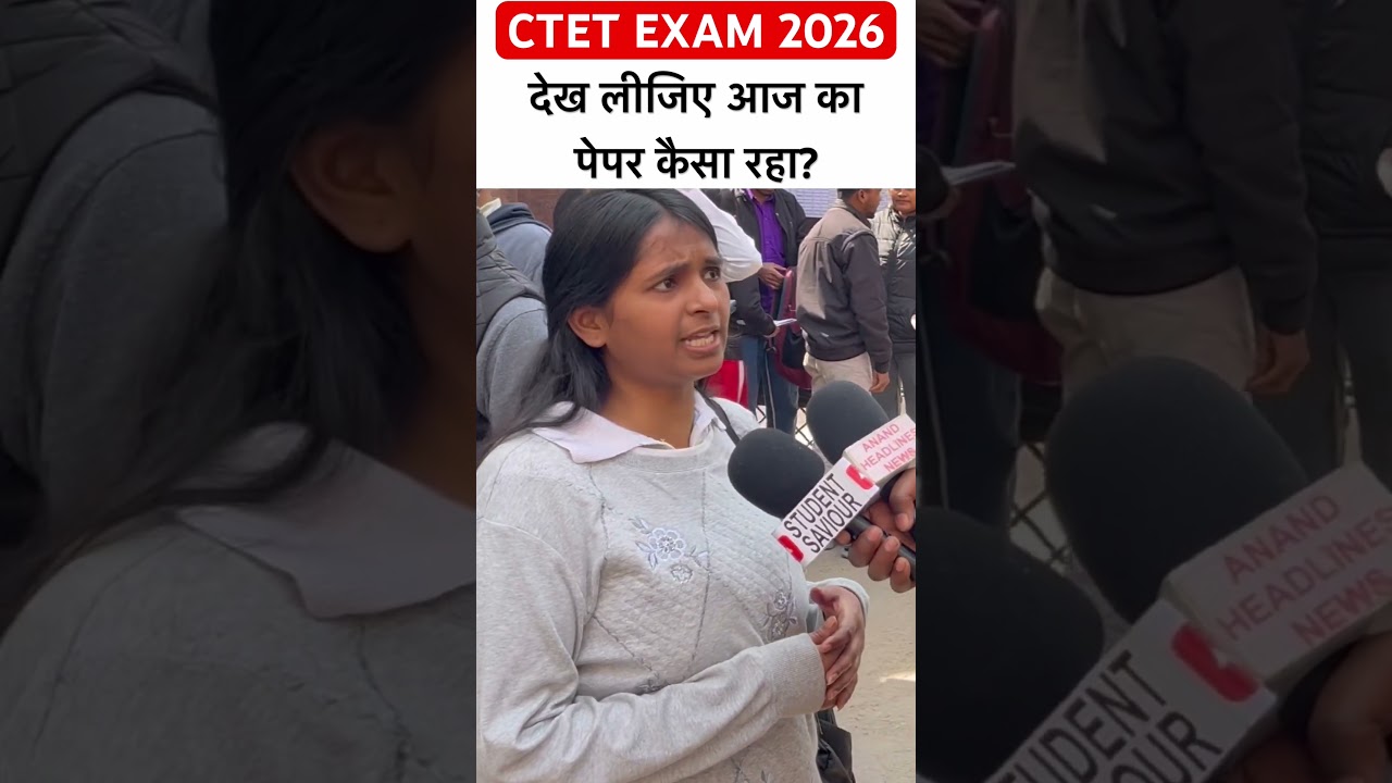 CTET Exam Review 2026 | ctet exam analysis today | #ytshorts #ctetexam