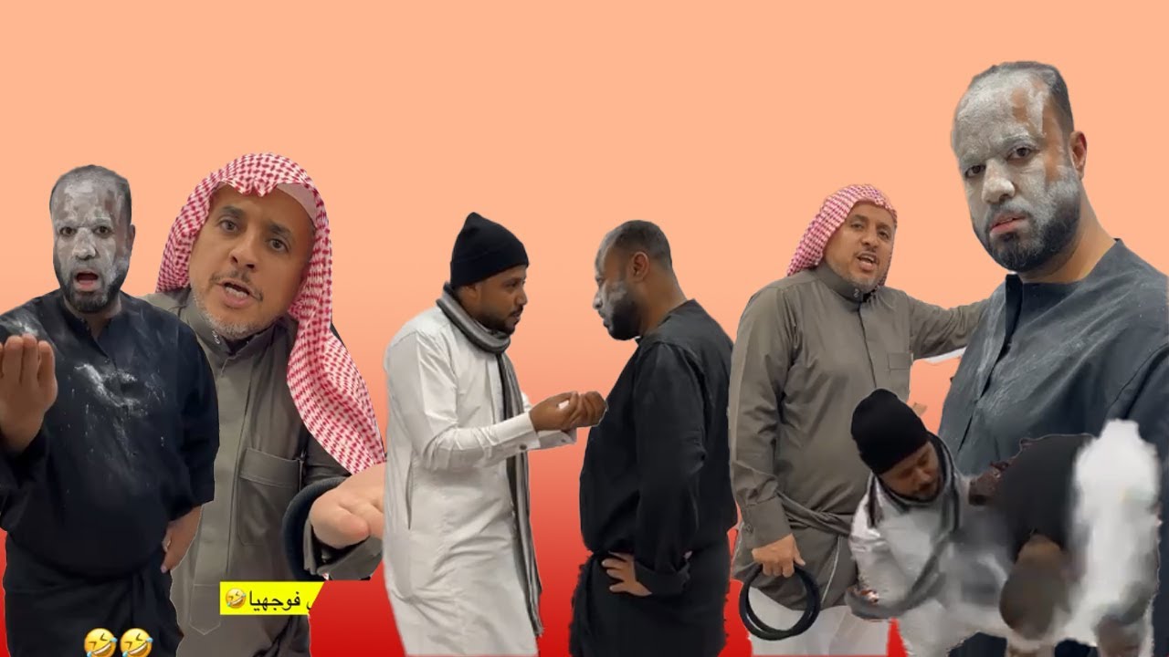 قروب ابوخليفة | سوها بونصرة في بوسلمان😲🤣