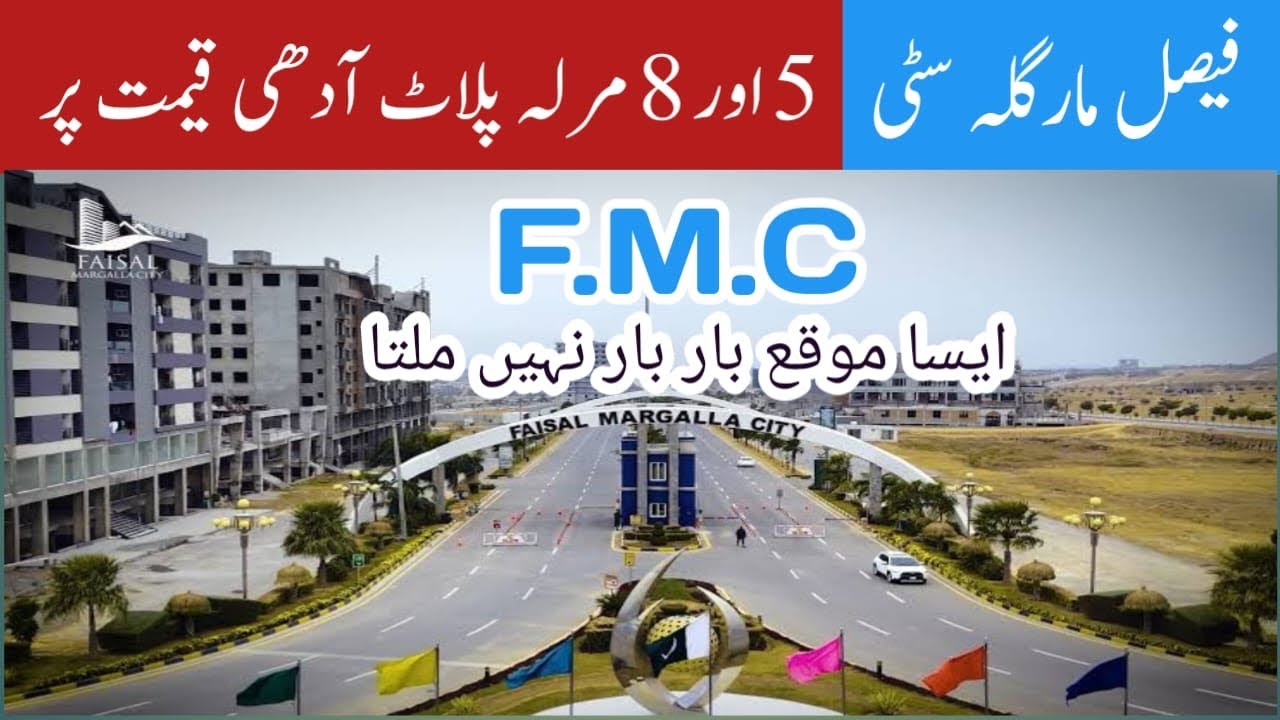 Faisal Margalla City | FMC | Low rate plot for sale | Best investment opportunity | B17 Islamabad 