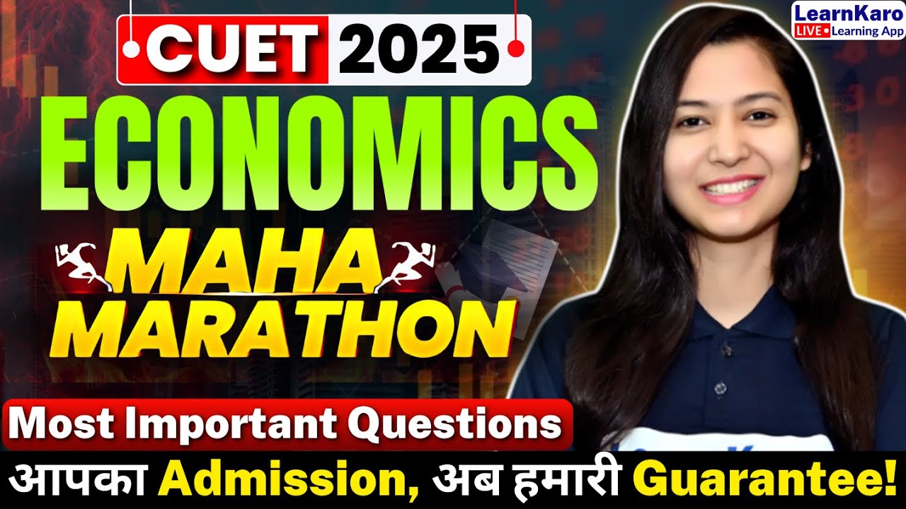 CUET 2025 Economics | Maha Marathon 🔥