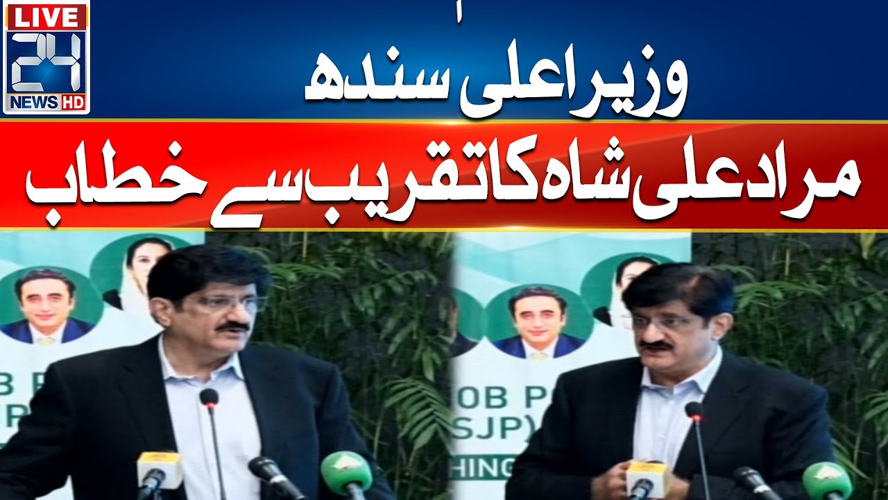 CM Sindh Murad Ali Shah Address Ceremony - 24 News HD