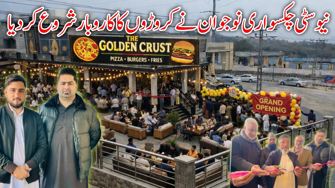 New City Chakswari youth starts multi-million dollar business