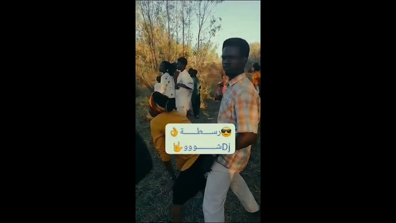 دي جي جديد (ديرتي) رقيص |New DJ
