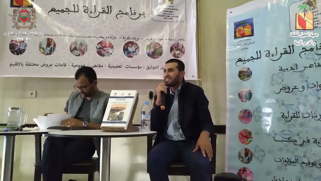 جمعية النخيل وزارة الثقافة برنامج القراءة للجميع رشيد صديق مقهى أدبي