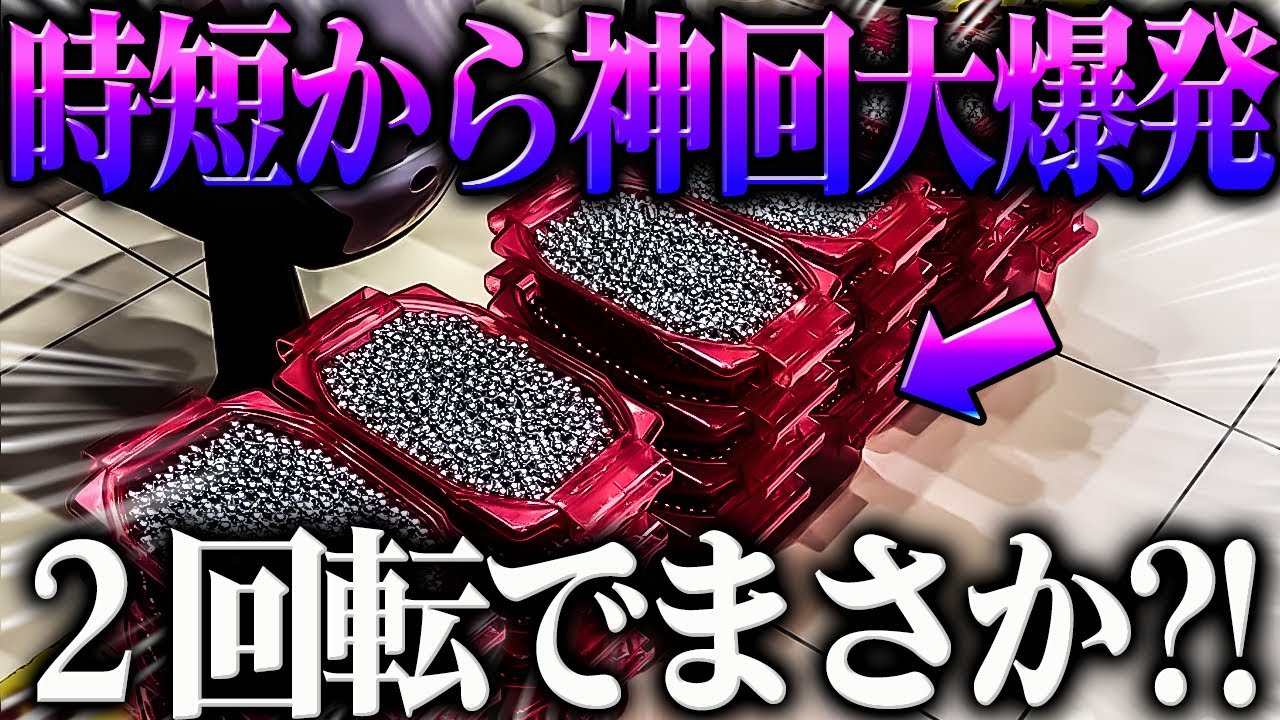 【神回】※２回転でまさか？！時短から神回大爆発へ？！【８８戦目】P新世紀エヴァンゲリオン～未来への咆哮～【鬼嫁とボク】
