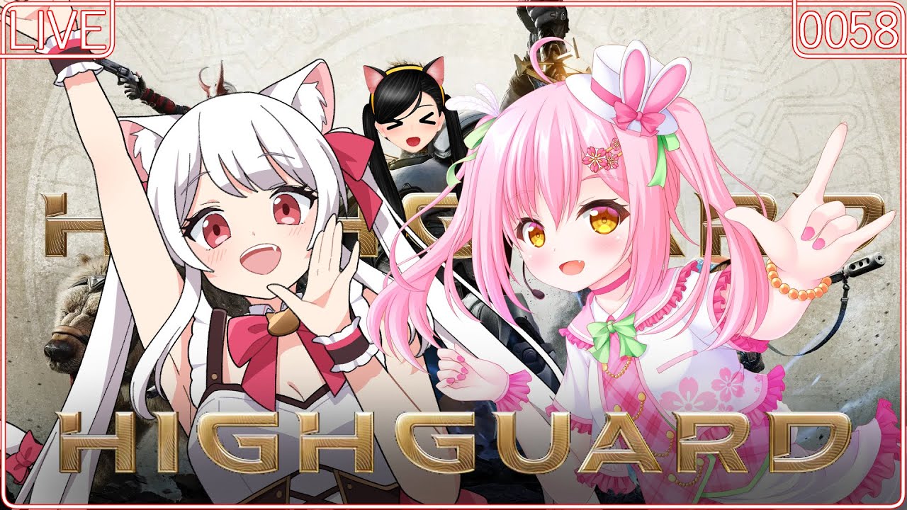 【#HIGH_GUARD】アイドルみたいな可愛い二人とコラボするファンの枠