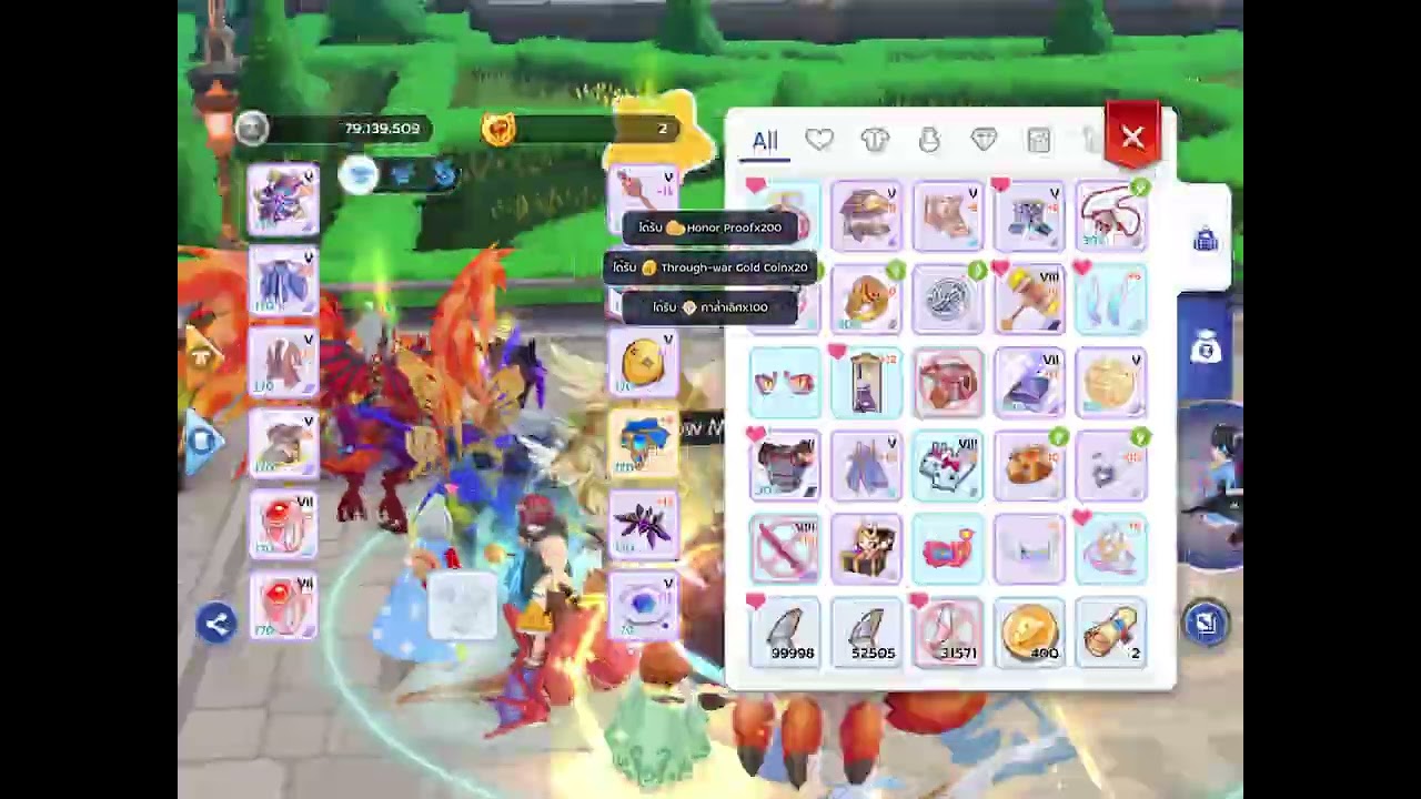 Guild Battle 05/02/2026