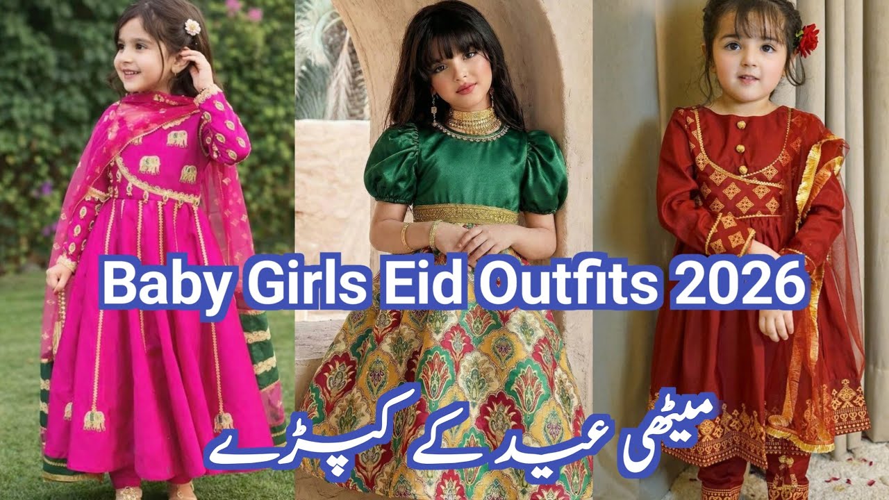 Eid UL Fitar New Fancy Collection For Baby Girls||Kids Eid Outfits 2026||Small Girls Eid Dress 