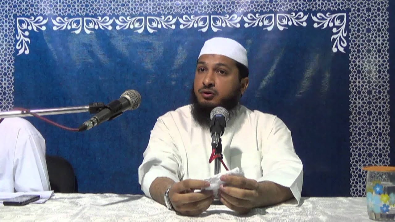 Yeh Waasthe aur Waseele by Hafiz Javid Usman Rabbani