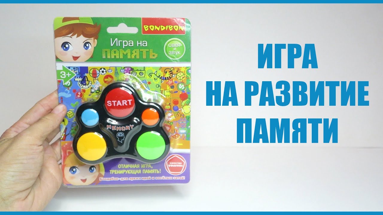 Bondibon Family Memory Game | Electronic Memory Game
