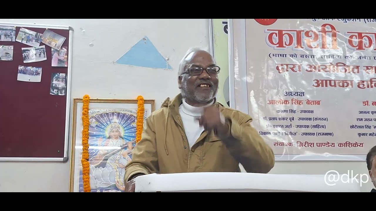 Kunvar singh kunvar 
