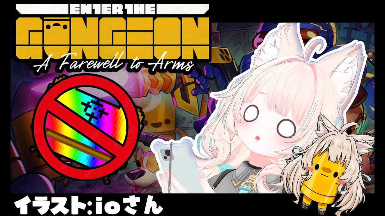 【ガンジョン】ロボットの過去を始末する3日目！｜虹色宝箱禁止！Enter the Gungeon