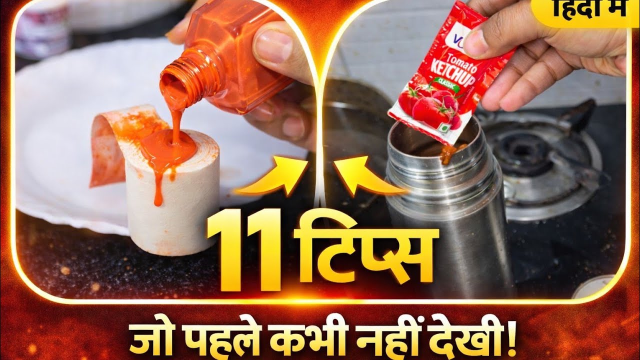 11 कमाल की टिप्स जो 99% लोग नहीं जानते! Kitchen tips and tricks in hindi 