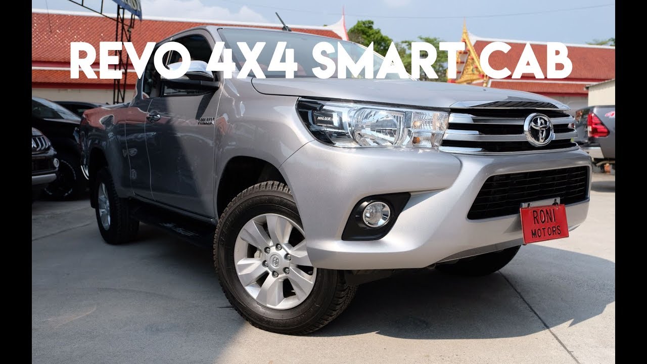 2017 Toyota Hilux Revo Smart Cab 4x4 | Thailand Exporter