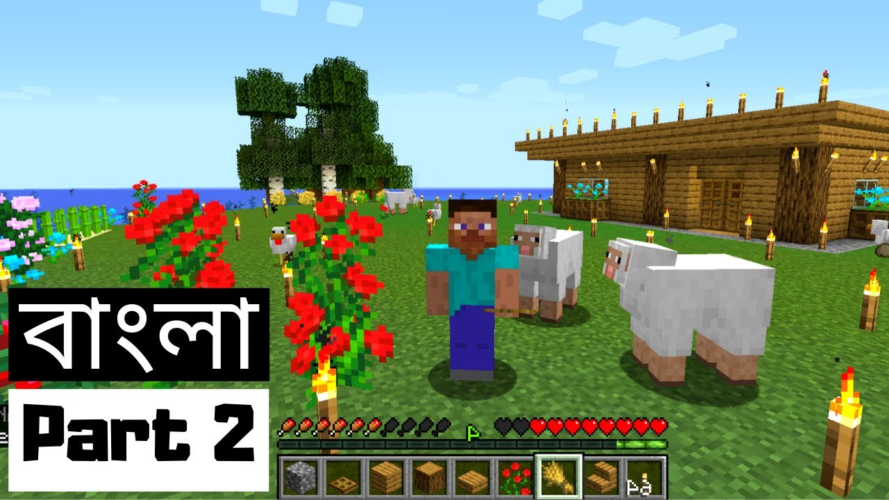 My First House | Minecraft Bangla | Episode 02