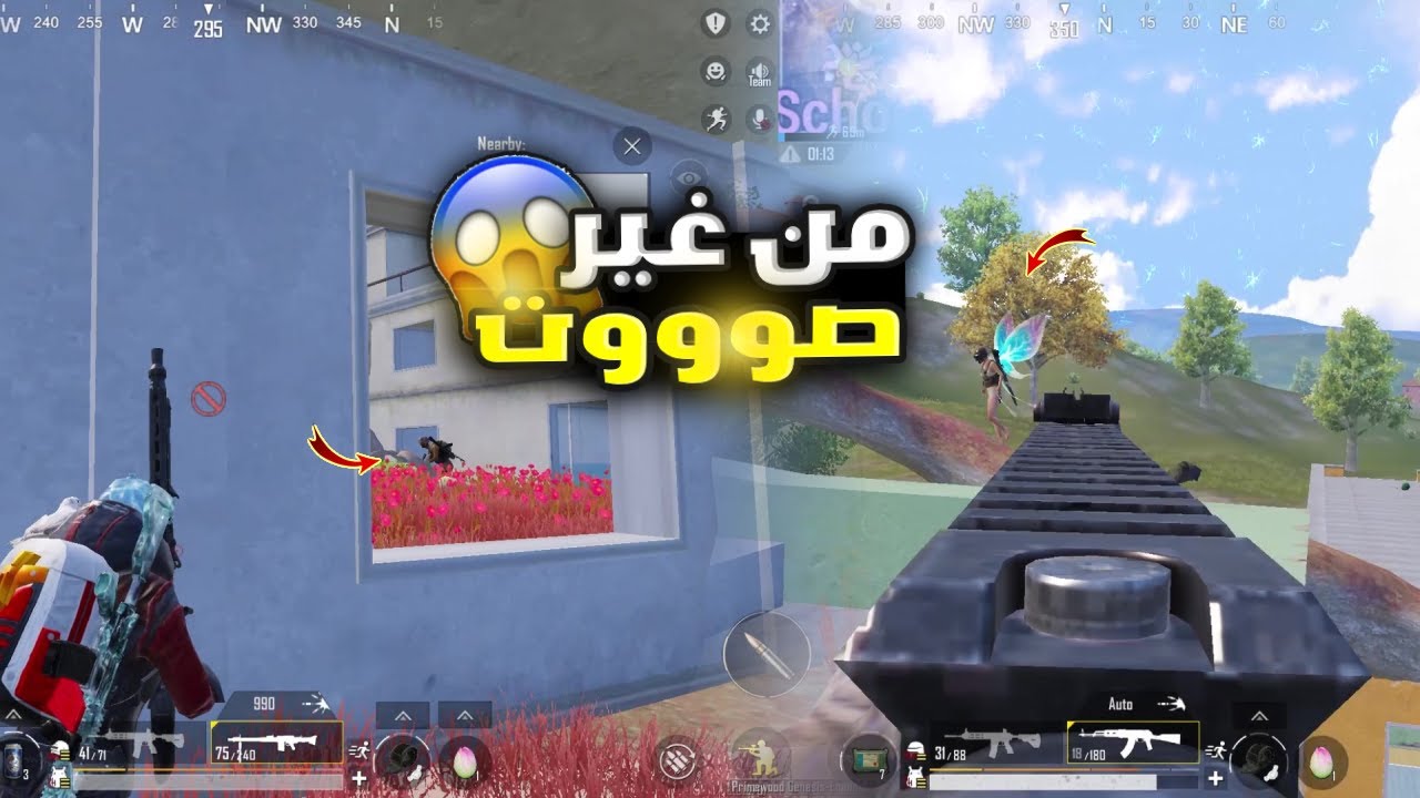 تحدي العب جيم كامل من غير صوت في ببجي 😱🔥