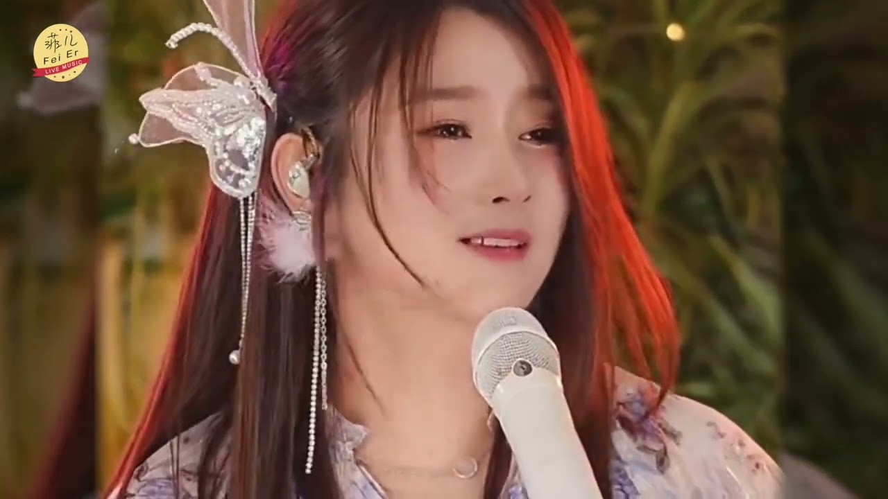 菲儿 翻唱 幸福的理由