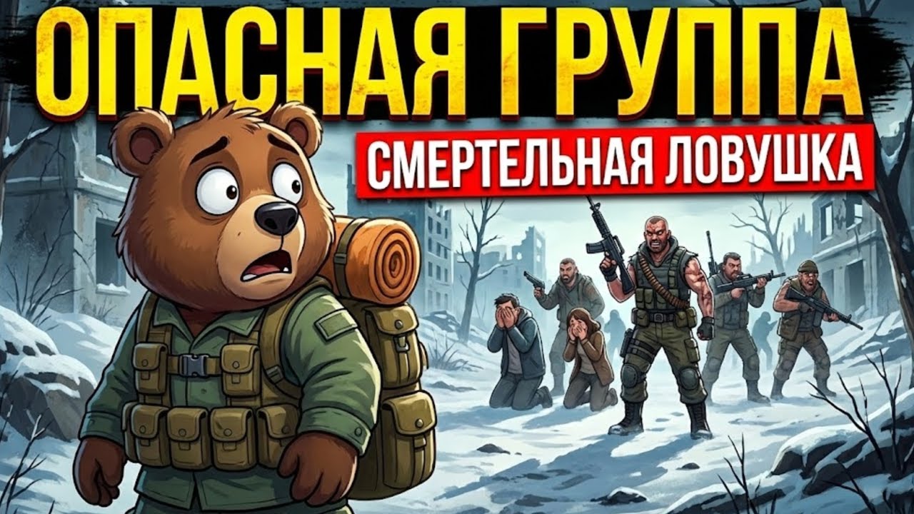 5 Типов Людей При Апокалипсисе: Кто Из Них Дотянет До Конца?