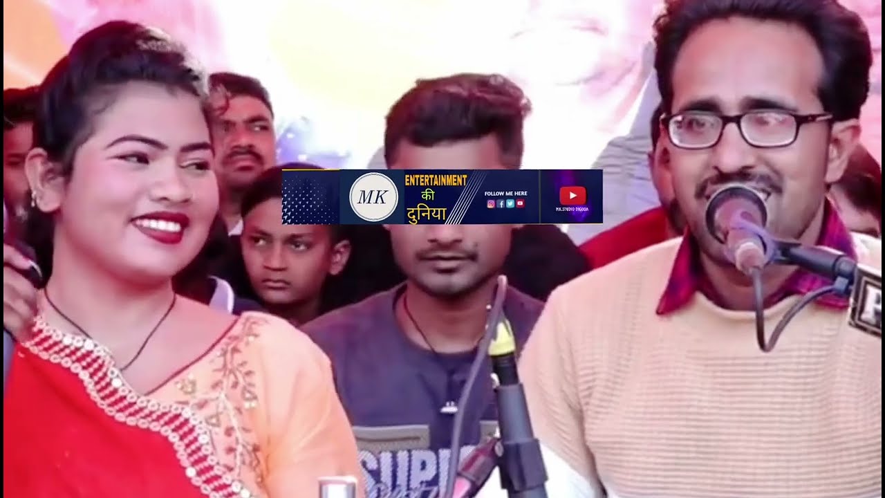 रचना शर्मा💯 और जयसिंह राजा 💯 धुआंधार प्रोग्राम लोकगीत2024 क्या खूब लगते हो बड़े प्यारे दिखते हो 🤭