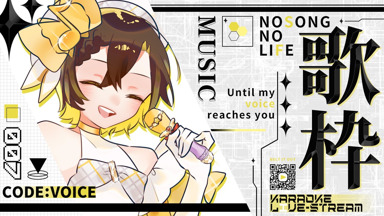【歌枠】作業の息抜きに好きな曲を歌う【Vtuber / 白茅からし】