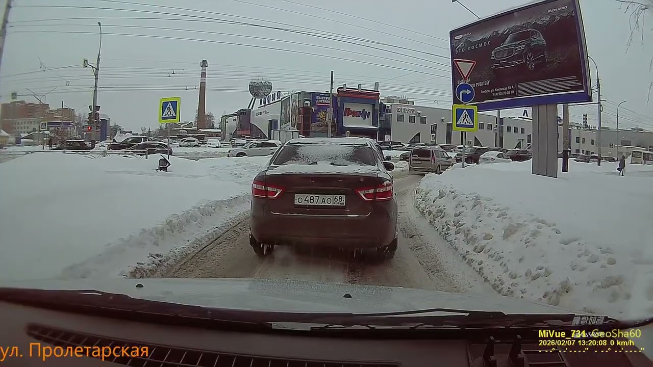 Зима 2026  Часть3