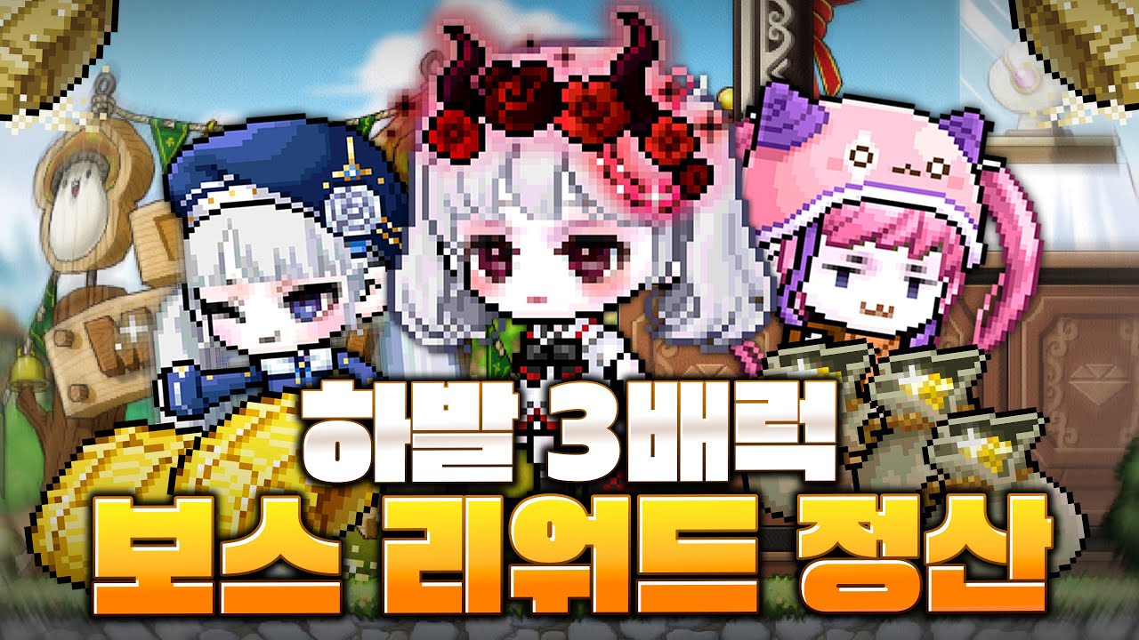 후닝이 쌀을 팔면 월급이 나올까?