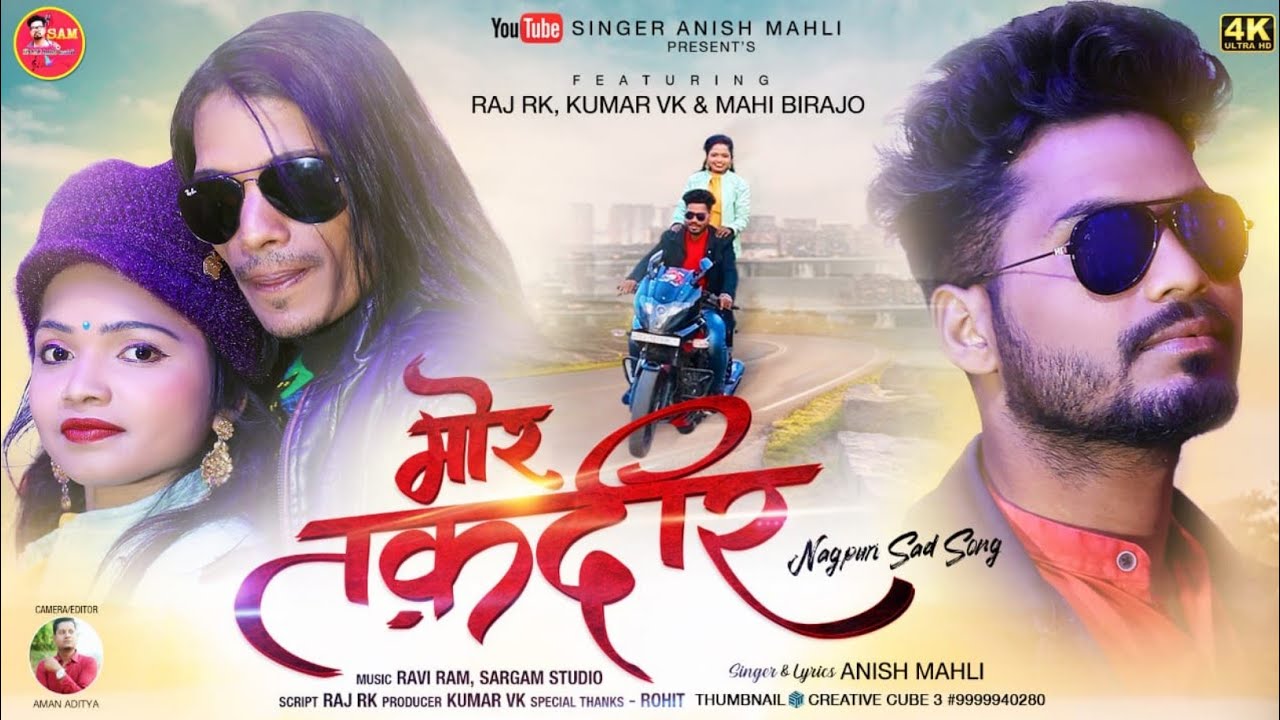 Mor Taqdeer|| Singer- ANISH MAHLI||Bewafa Sad song|#singeranishmahli#ActorrajRKsadvideosong#