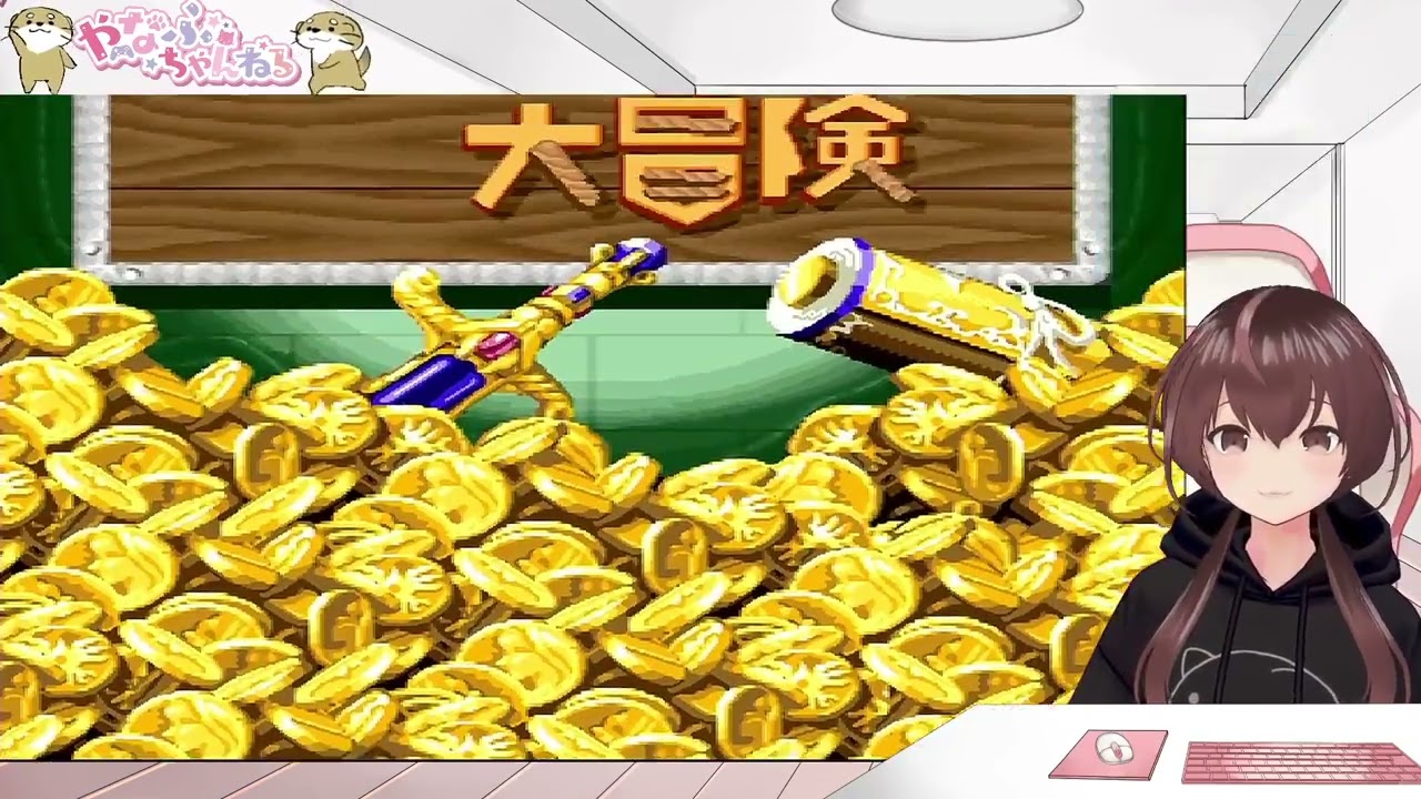 【トルネコの大冒険 不思議のダンジョン】初見プレイ #1