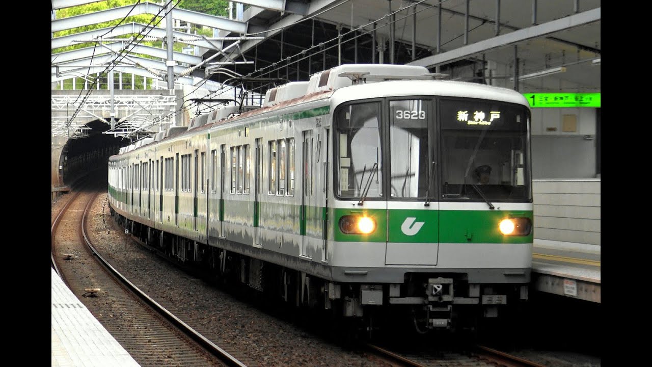 【4K】響くVVVFサウンド! 神戸市営地下鉄 西神・山手線 電車到着・発車シーン集(伊川谷駅、妙法寺駅にて)神戸市交1000形、2000形、3000形、北神急行7000系