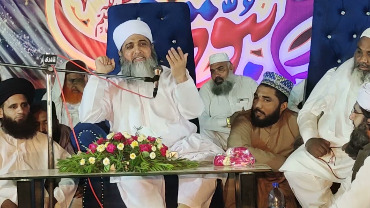 تاجدار ختم نبوت کانفرنس خطاب حضرت علامہ مولانا غفران محمود سیالوی صاحب