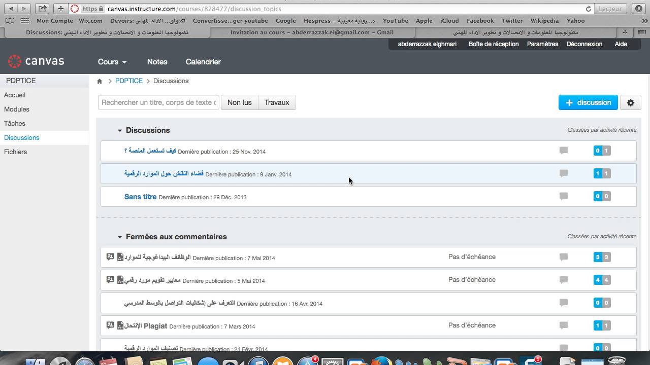كيفية التسجيل واستعمال منصة التكوين عن بعد Genie TICE En Ligne