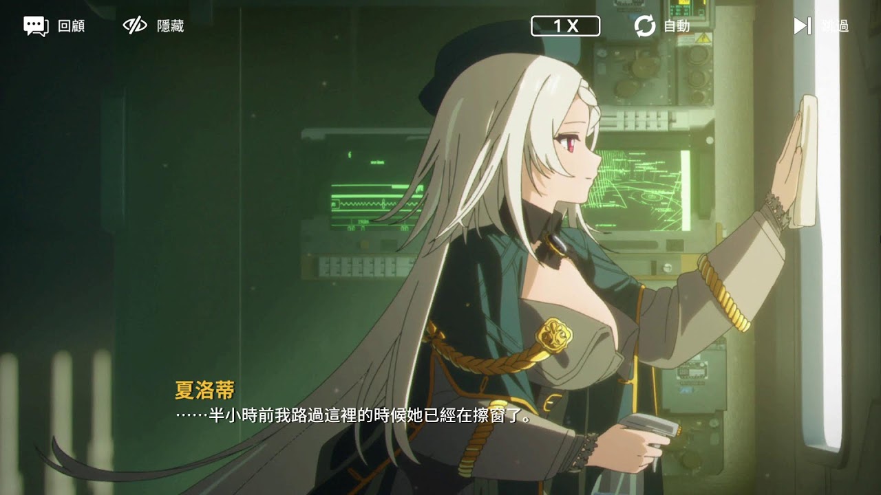 雷索納斯 Resonance Solstice - 277 (26/3/7)