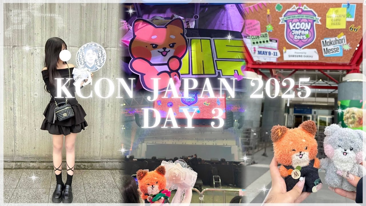 【ZB1】KCON JAPAN 2025 今年もEXPRESSで神席😭🌟