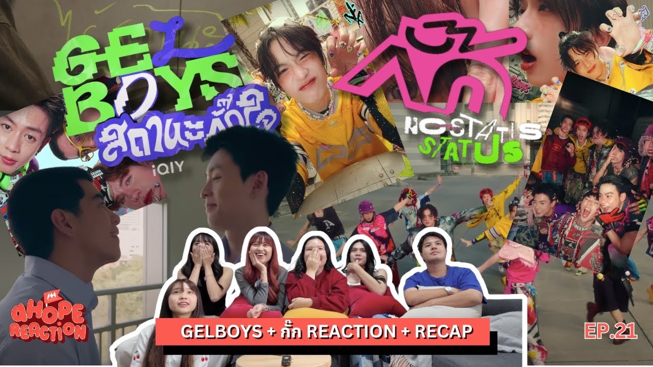 GELBOYS สถานะกั๊กใจ OFFICIAL TRAILER + BUS กั๊ก MV Reaction [aHope reaction EP.21]