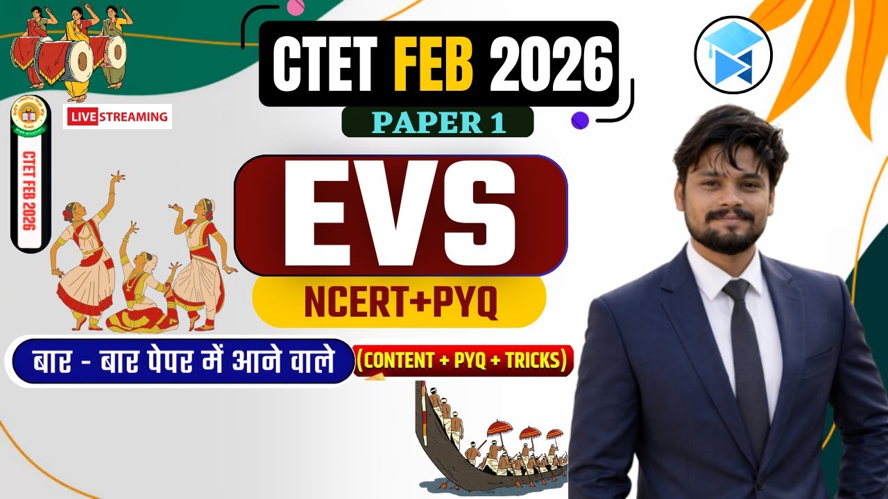 CTET EVS PYQ धमाकेदार Class 🔥 | Paper 1 EVS Most Important Questions | Hindi #ctet2026