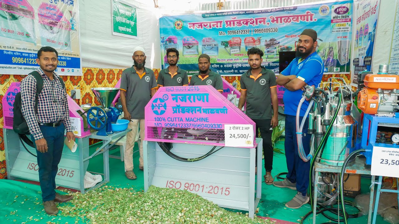 कडबा कुट्टी मशीन | Cutta Machine | 🇮🇳