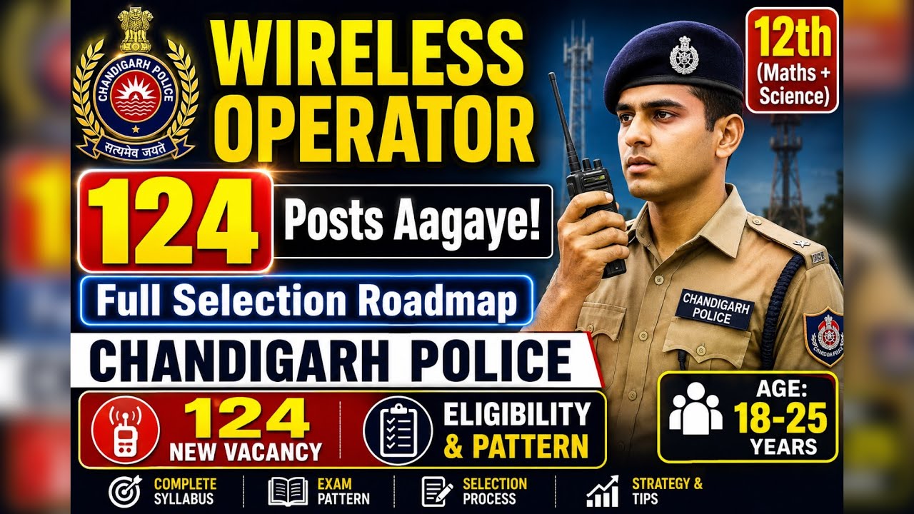 Chandigarh Police Wireless Operator 124 Posts Out! 🔥 Full Selection Roadmap, Exam Pattern & Strategy
