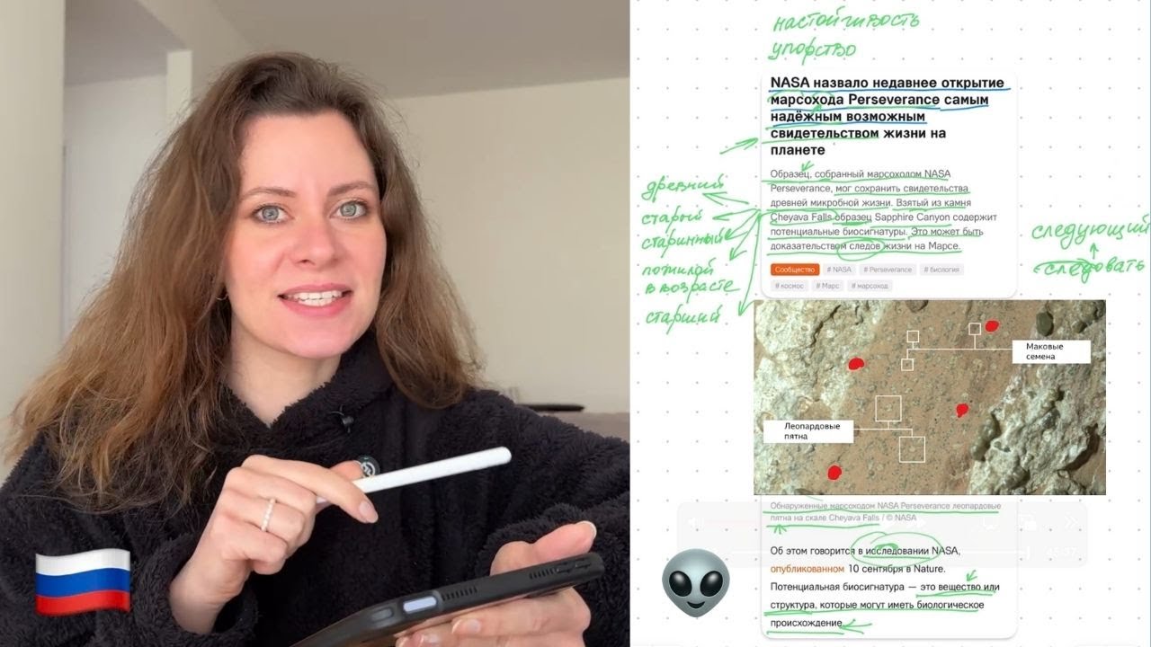 Learn Russian with News ☄️ Life on Mars? Latest NASA's Discovery